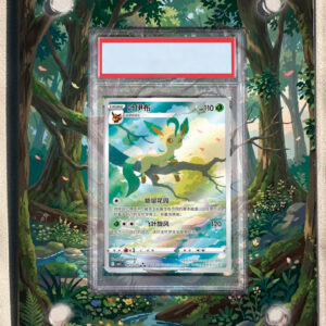 arte expandida tcg Leafeon 715 moldura acrilica exposicao carta Pokemon graduada