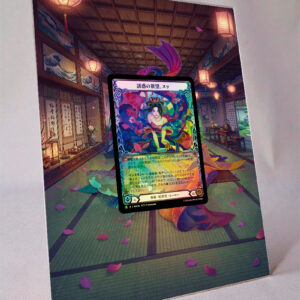 arte expandida tcg Nuu, Alluring Desire (Japanese Alternative Art) HER128 moldura acrilica exposicao carta Outros