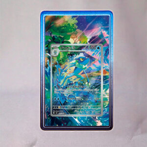 arte estendida para graded guardFrogadier (089/086)Caos Ascendente